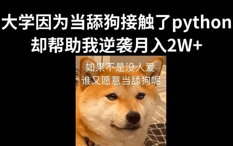 短剧九千万亿舔狗金之我不再想恋爱——九十三集的蜕变与成长