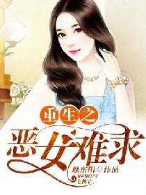 短剧天降小宝，妈咪马甲飒爆了——77集的精彩之旅