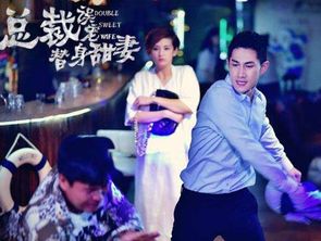 短剧我的总裁大人——85集的精彩纷呈