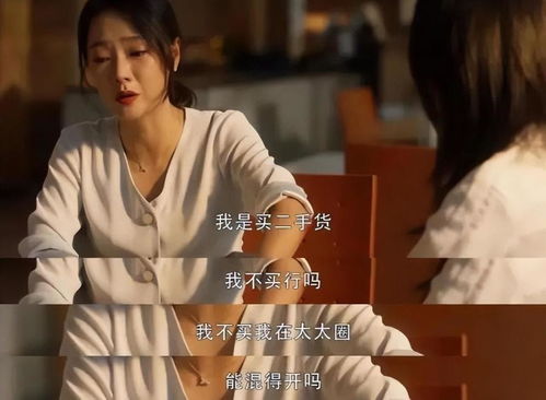 短剧中的高不可攀,她的90集人生 短剧中的高不可攀,她的90集人生