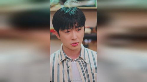 短剧捡来的忠犬老公竟是亿万富翁——82集的浪漫与财富交织的奇妙故事 短剧捡来的忠犬老公竟是亿万富翁——82集的浪漫与财富交织的奇妙故事