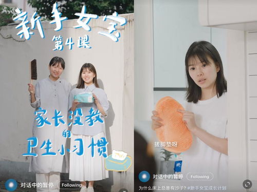 短剧合约之恋，马秋元与鹿单东的99集爱情故事