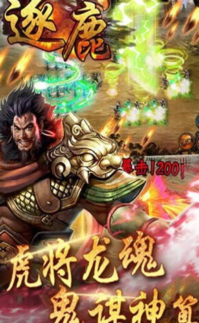 短剧三分天下之我为傲视龙尊——百集荣耀之篇章