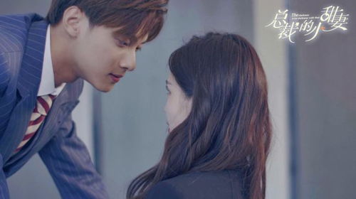 短剧宠妻上瘾,慕少又吃醋了(第111集) 短剧宠妻上瘾,慕少又吃醋了(第111集)