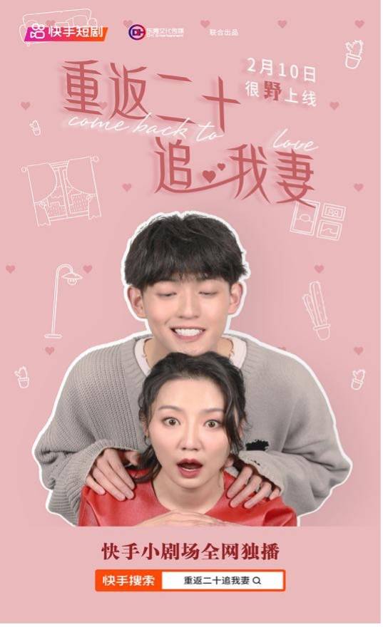 短剧宠妻上瘾,慕少又吃醋了(第111集) 短剧宠妻上瘾,慕少又吃醋了(第111集)