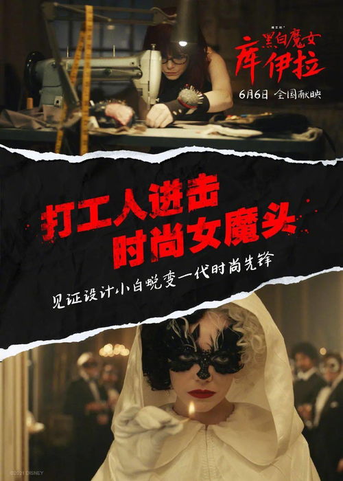 短剧影后的反击,81集的华丽逆袭 短剧影后的反击,81集的华丽逆袭