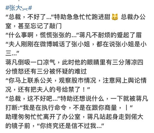 钟熙的逆袭之路——短剧总裁夫人的反攻手册深度解析 钟熙的逆袭之路——短剧总裁夫人的反攻手册深度解析