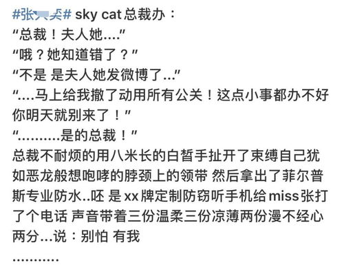 钟熙的逆袭之路——短剧总裁夫人的反攻手册深度解析 钟熙的逆袭之路——短剧总裁夫人的反攻手册深度解析