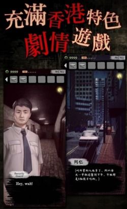 短剧夜帝，繁华都市的传奇故事