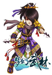 短剧天师传之一笑江湖——江湖风云中的天师传奇 短剧天师传之一笑江湖——江湖风云中的天师传奇