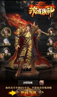 短剧灭天战神——113集的传奇之旅