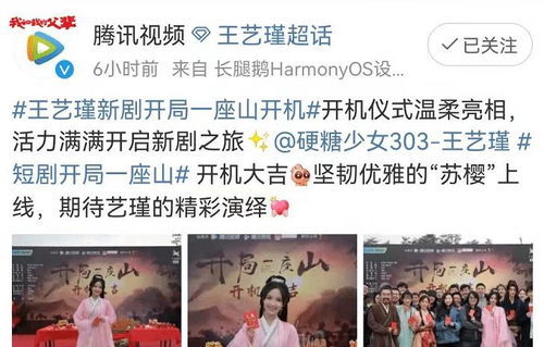 短剧重生之我为自己代言，80集的自我成长与蜕变