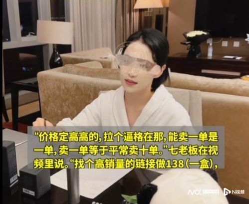 短剧报告，总裁夫人的婚前实习之旅——87集纪实