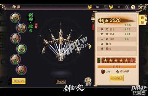 短剧八荒的魅力与影响 短剧八荒的魅力与影响