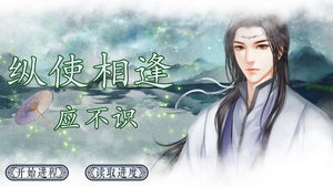 短剧之魅,纵使相逢应不识——91集的深度探索 短剧之魅,纵使相逢应不识——91集的深度探索