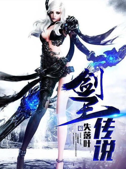 短剧天策王，史诗般的传奇故事