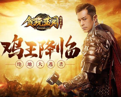 短剧天策王，史诗般的传奇故事