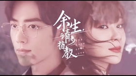 短剧中的深情表白，你不同意我变心，你为何哭泣？——论第89集的深情与误解