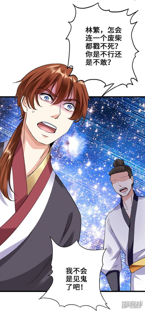 千亿弃妇的逆袭，三个大佬哥哥的狂宠之路