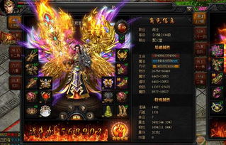 短剧无上龙尊——84集的传奇之旅