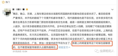 假如给我3天光明——一部80集短剧的深度解读