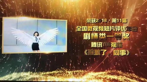 短剧下一站遇见——92集的精彩旅程