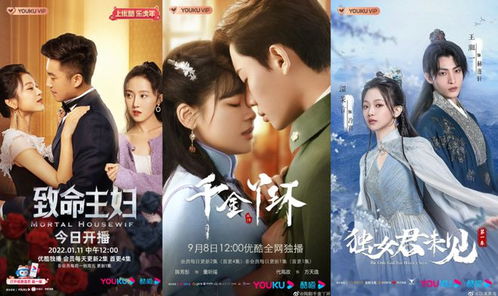 短剧下一站遇见——92集的精彩旅程