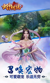 短剧遮天武神，91集的传奇之旅