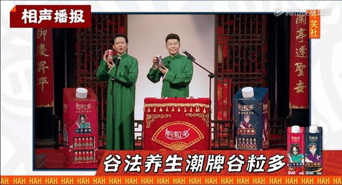 短剧宠冠京华,繁华背后的故事 短剧宠冠京华,繁华背后的故事