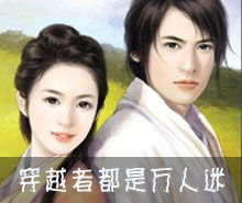 穿越时空的浪漫之旅——短剧我在古代当太子妃