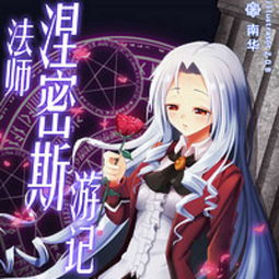 短剧我的老婆是鬼王——80集的奇幻爱情之旅