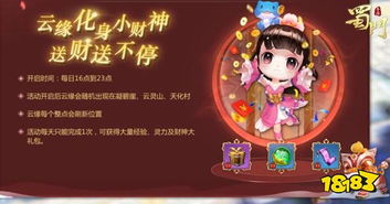 短剧财神降临之我能看到回报率的深度解析