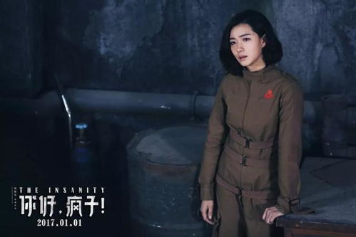 短剧厉总狂宠，疯子夫人又美又飒——81集的精彩世界