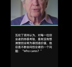 短剧教父，87集的传奇之路