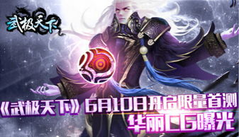 短剧凰临天下——85集的华丽史诗