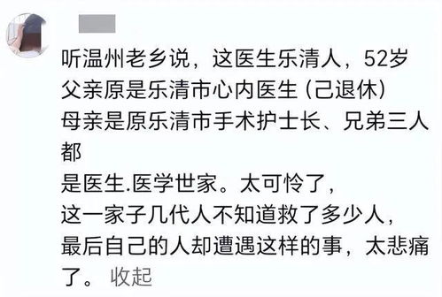 短剧抢救当天，女儿拒绝签字——家庭、情感与医患关系的交织