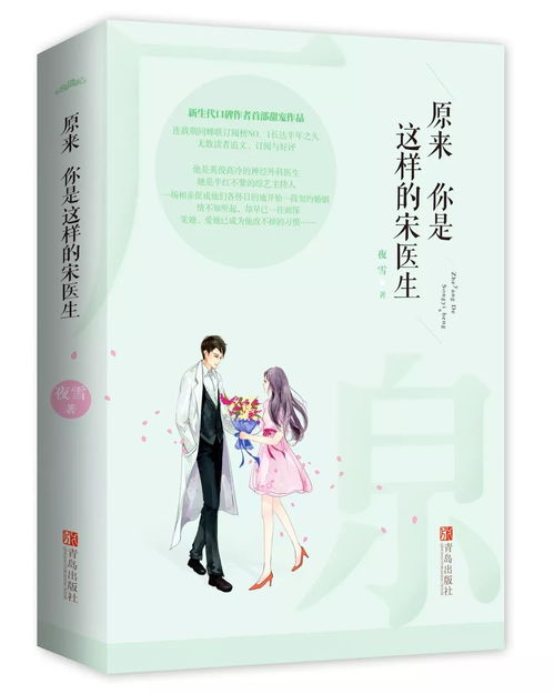 短剧千金归来之慧眼识珠——繁华都市中的智慧与情感 短剧千金归来之慧眼识珠——繁华都市中的智慧与情感