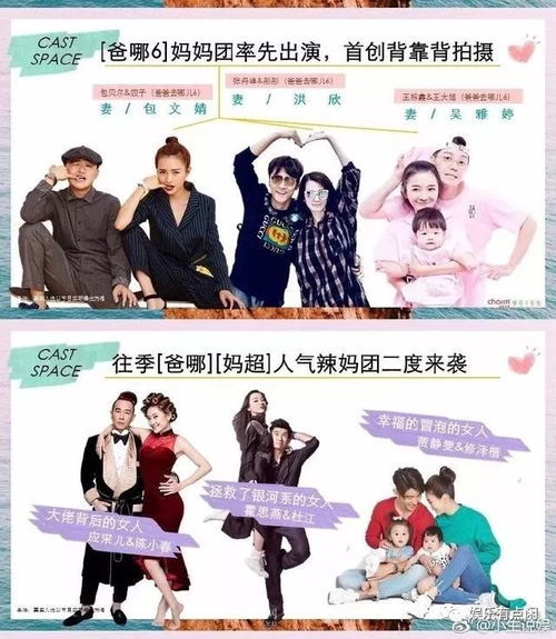 短剧秘恋，八十集的浪漫之旅