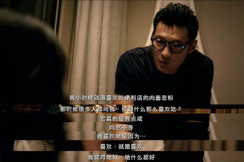 短剧他的黑玫瑰，又疯又娇——81集的魅力之旅