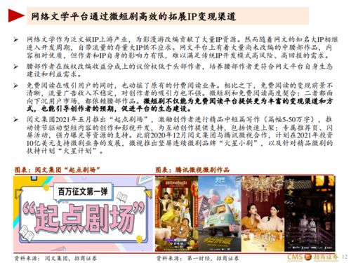 青山依旧——一部78集短剧的深度解析 青山依旧——一部78集短剧的深度解析