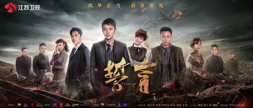 短剧争霸，上海滩之风云再起——重生之鲜衣怒马（共98集）