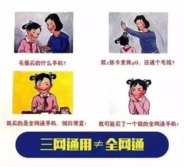 短剧火眼金睛的魅力与影响