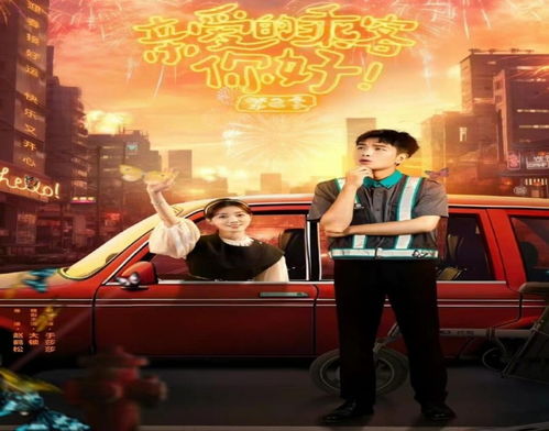 短剧逆袭狂飙，我为王（78集）