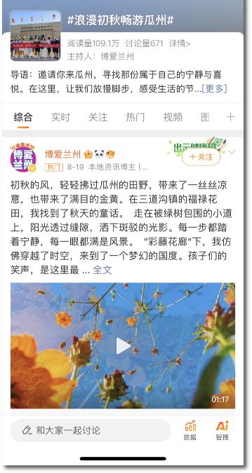 短剧去有你的地方——74集的浪漫旅程