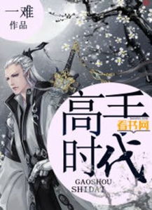 短剧高手，五个师姐宠上天——97集的传奇故事