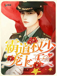 短剧高手，五个师姐宠上天——97集的传奇故事