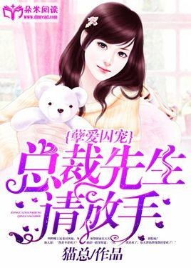 短剧闪婚之亿万总裁的甜蜜宠溺,91集的浪漫旅程 短剧闪婚之亿万总裁的甜蜜宠溺,91集的浪漫旅程