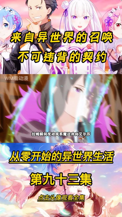 短剧黑卡——93集的魅力之旅 短剧黑卡——93集的魅力之旅