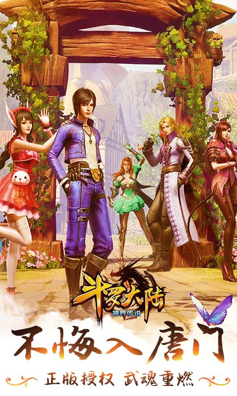 短剧无上殿主，80集的传奇之旅