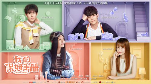 短剧云上时光——80集的精彩人生